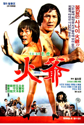 Tou qing ke