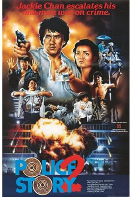 Police Story 2