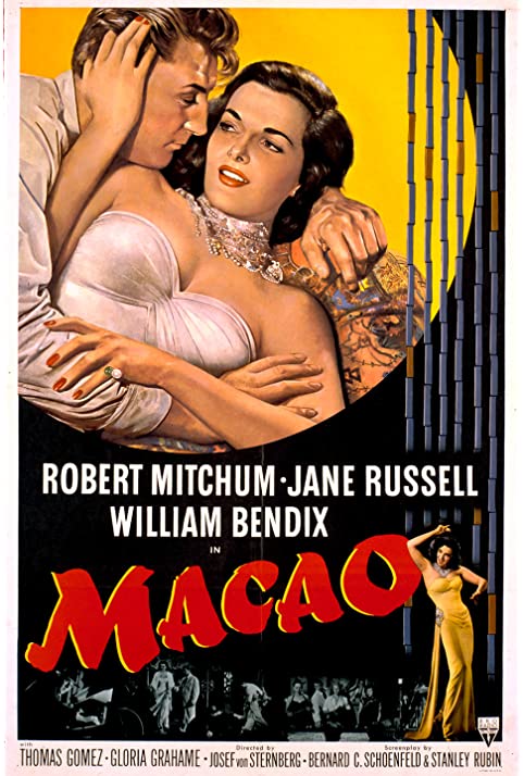 Macau<br><small>Macao (1952)</small>