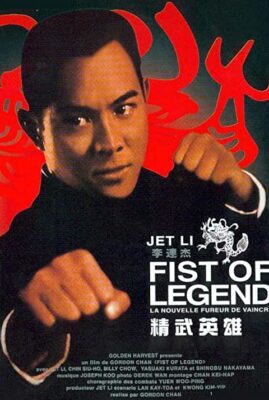 Fist of Legend
