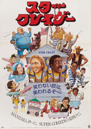 Loucos de Dar Nó<br><small>Stir Crazy (1980)</small>