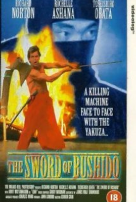 The Sword of Bushido