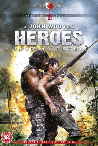 No Coração do Perigo<br><small>Heroes Shed No Tears (1986)</small>