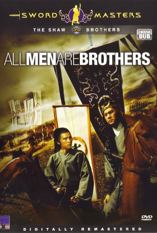 Os 7 Guerreiros do Kung-Fu<br><small>All Men Are Brothers (1975)</small>
